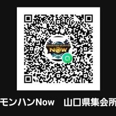 モンハンNOWメンバー募集