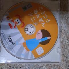 チャレンジ一年生付録DVD