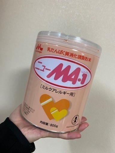 MA-1 ミルク