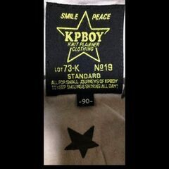 子供服　子ども服　こども　ベビー服　上着　ジャンバー　90の画像