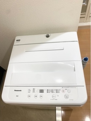 【2023年式】Panasonic全自動洗濯機5kg 【NA-F5BE2】