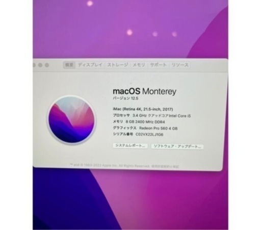 Apple iMac retina 4k 21.5-inch 2017