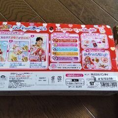 ドキドキプリキュア ラブキッスルージュの画像
