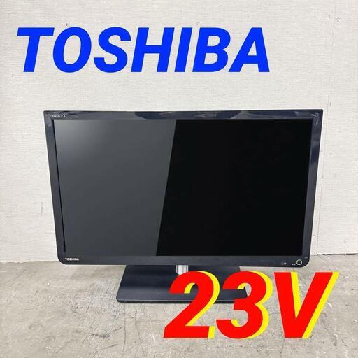 15259 TOSHIBA 液晶カラーテレビ REGZA 23V ◇大阪市内・東大阪市他 
