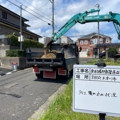 トラックドライバー募集中　　月収25万〜40万の画像
