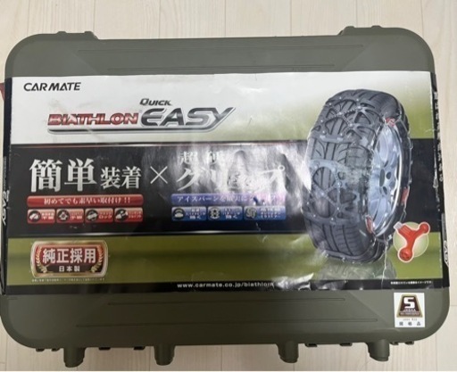 タイヤチェーン　アクアにて使用