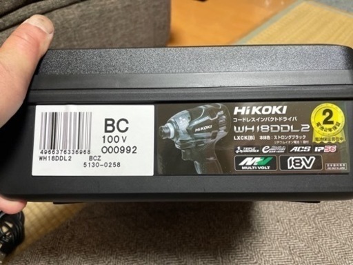 日立　18v インパクトドライバー　WH18DDL2 訳あり