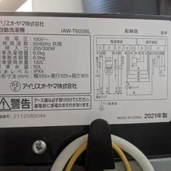 成約済み。IAW-T605BL　アイリスオオヤマ　2021年製　6kg 洗濯機　ブラックの画像
