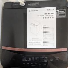 成約済み。IAW-T605BL　アイリスオオヤマ　2021年製　6kg 洗濯機　ブラックの画像