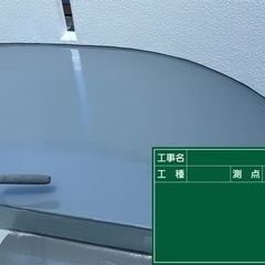 ウレタン防水工事従業員募集!!の画像