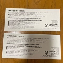 『10%割引券』　肉匠坂井　焼肉さかい　の画像