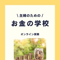 勉強会
