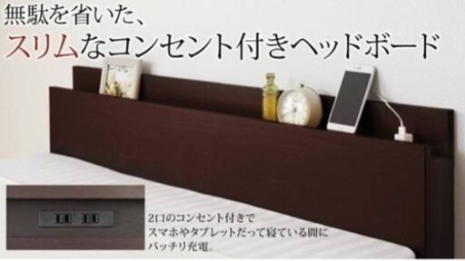 【未開封】フレームのみ シングル  跳ね上げベッド 