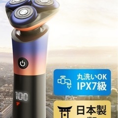 【新品未使用】髭剃り シェーバー 電動シェーバー メンズ 磁気式...
