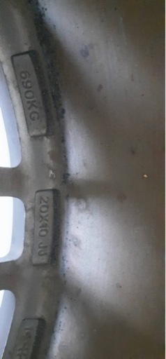 20inch