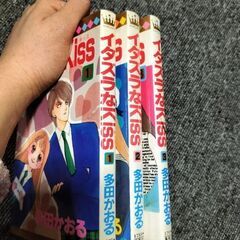 イタズラkiss