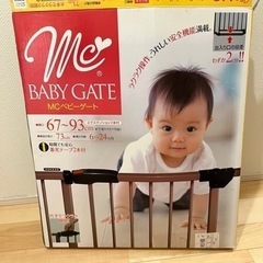 ベビーゲート　未使用に近い　の画像