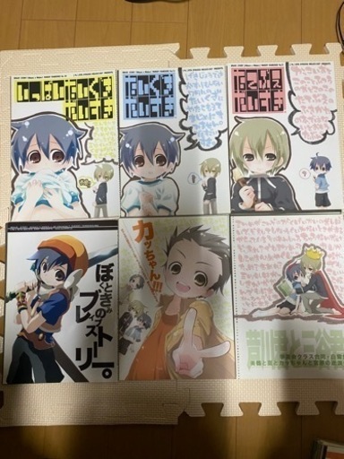 ブレイブストーリー　同人誌　E