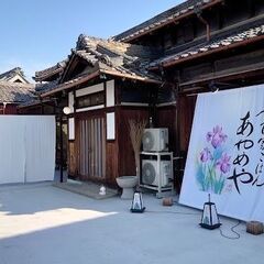 1/7アラフィフ恋活交流会 - パーティー