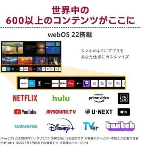 LG スマートモニター 32SQ730S-W 31.5インチ4K AirPlay USB Type-C