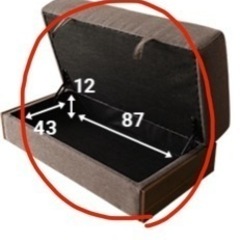 オットマンのみの画像