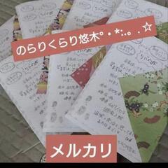 *完全original♡実体験ダイエット*「遂に祝累計50冊/取...