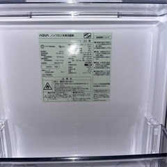 【お取引決定】冷蔵庫 AQUA AQR-13J 美品 2020年製 126Lの画像