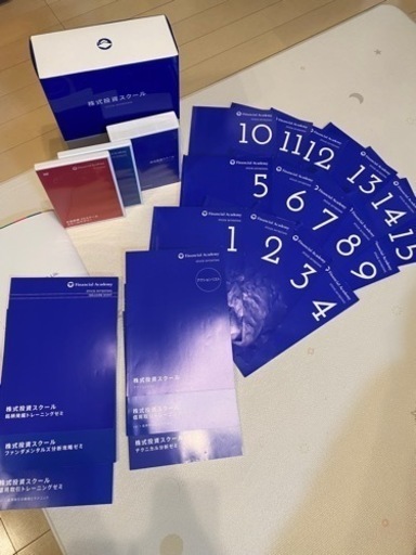 ファイナンシャルアカデミー株式投資セミナーDVDテキスト ファイナンシャルアカデミー テキスト （ファイナンシャル