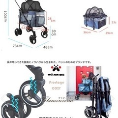 ペットカート マザーカート 2段 グラマーイズム 多頭 お引取りは値引有