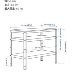IKEA BROR ブロール作業台 お譲りします (美好 & ジョー) 目黒の IKEA BROR ブロール作業台 お譲りします (美好 & ジョー) 目黒の