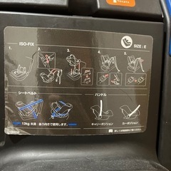 お値下げしました⭐︎ TOYOTA純正　ベビーシート　新生児〜13kg未満まで。の画像