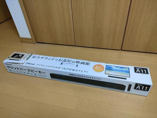 ホームシアタースピーカーGRAMO-TVSPK02-80\n\n