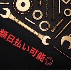 【全額日払い👍】鳶職人、解体スタッフ募集【社宅完備🏠】の画像