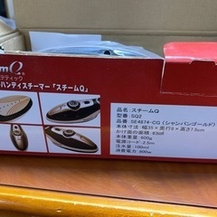 スチームＱ  中古の画像