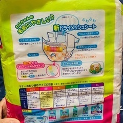 犬猫用　マナーおむつ　SSサイズ　36枚入りの画像