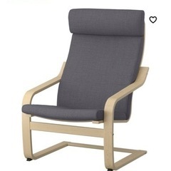 【引渡し決定】IKEA ポエング 椅子 状態良好 2色あります の画像