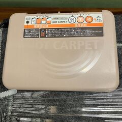６時間自動オフタイマー付きホットカーペット２畳用（ワタナベ工業 WHC-202）2019年製の画像