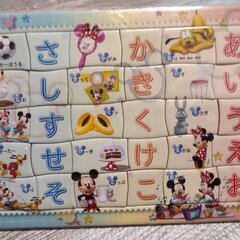 ミッキーひらがな パノラマパズル　ミッキーの画像