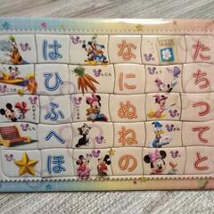 ミッキーひらがな パノラマパズル　ミッキーの画像