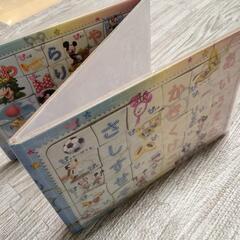 ミッキーひらがな パノラマパズル　ミッキーの画像