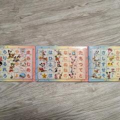 ミッキーひらがな パノラマパズル　ミッキー