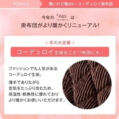 【取引決定】こたつ 状態良好 タンスのゲン ミニこたつの画像
