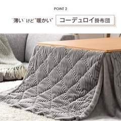 【取引決定】こたつ 状態良好 タンスのゲン ミニこたつの画像
