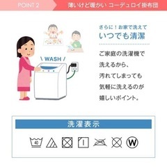 【取引決定】こたつ 状態良好 タンスのゲン ミニこたつの画像