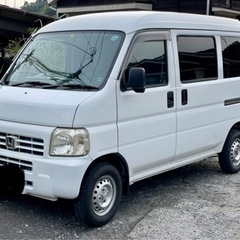 【‼️最終値下げ‼️】ホンダアクティバン5速MT  