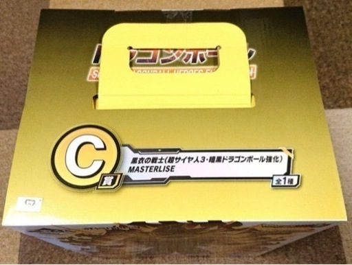 ドラゴンボール 一番くじ 黒衣の戦士 C賞　オマケ付き