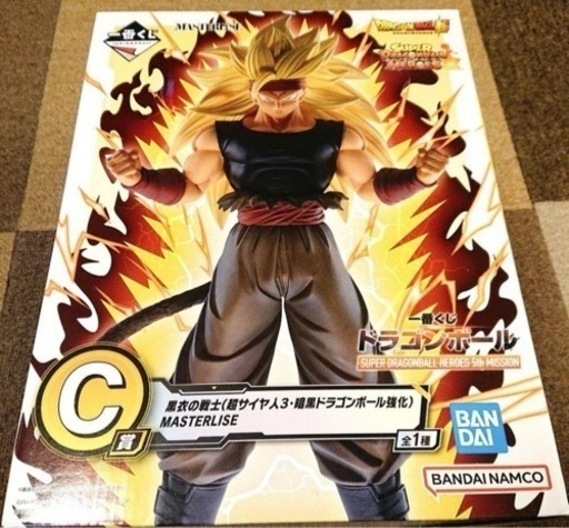 ドラゴンボール 一番くじ 黒衣の戦士 C賞　オマケ付き