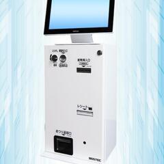 フューチャーフィン3本セット