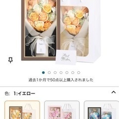 フレグランスソープフラワーの画像