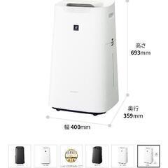 空気清浄機の画像